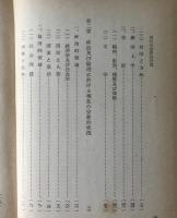 現代の宗教的状況 : 現代欧洲文化の宗教性