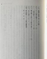 冬になる前に