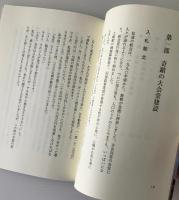 天を見上げよ：奇蹟は絶望から始まった