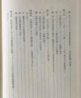 世俗社会の宗教
