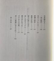 涙をもうぬぐって : いのちの電話は鳴りやまず