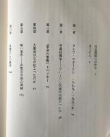 スターリンとは何だったのか