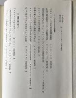 ペレストロイカの思想