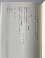 ペレストロイカの思想