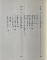 資本主義対資本主義