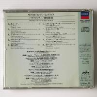 〔CD〕ルチアーノ・パヴァロッティ／パヴァロッティ 愛唱歌集