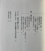 中国農民調査