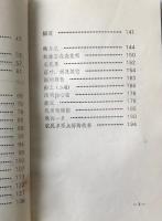 軽松与感傷