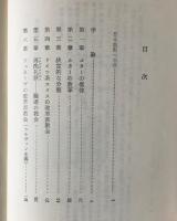 宗教改革史