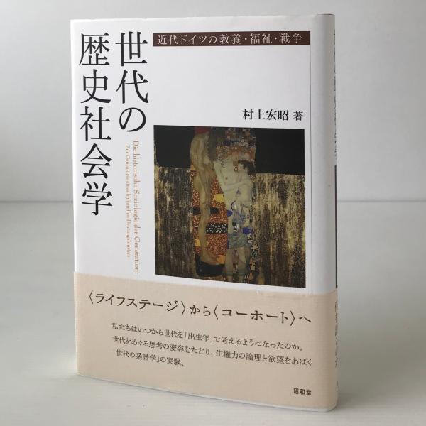 Amazon.co.jp: 学歴なしの不良少年、サービス日本一のコンビニ