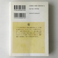 資本主義を語る