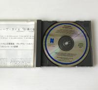 〔CD〕STEVE REICH／The Desert Music