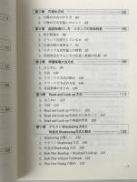 基礎学力をつける英語の授業