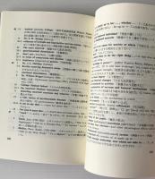 Coming into being　愛と協調について