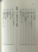 民は衣食足りて : アジアの成長センター・中国の人づくりと教育