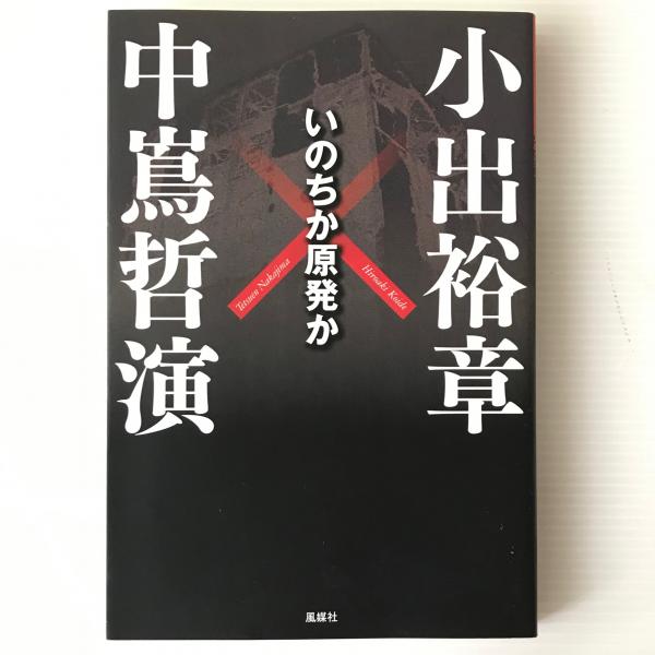 世界シンボル辞典(J.C.クーパー 著 ; 岩崎宗治, 鈴木繁夫 訳