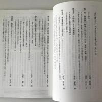 放射能からいのちとくらしを守る