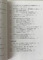 原発・放射能図解データ