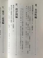 東電・原発おっかけマップ