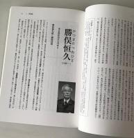 東電・原発おっかけマップ