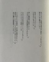 ビルガンジ通信