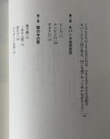 ビルガンジ通信