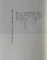 ビルガンジ通信