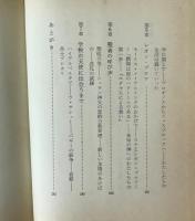 大いなる友情