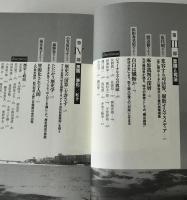 はじまりはいつも本 : 書評的対話