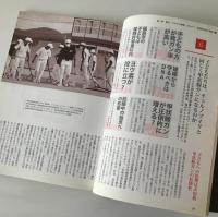3・11噂と真実 : 誰も書かなかった一年