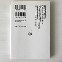 倫理21