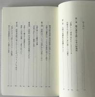 倫理21