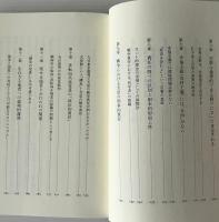 倫理21