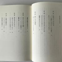 こころ・と・からだ