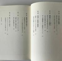 こころ・と・からだ