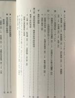 性格学