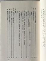 性格学