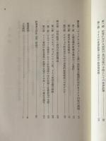 マックス・ヴェーバーとドイツ政治1890～1920