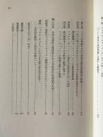 マックス・ヴェーバーとドイツ政治1890～1920