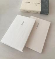 夕凪の記憶 : 岡田立子歌集