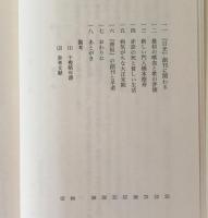 歌人古泉千樫