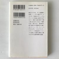 夜ひらく