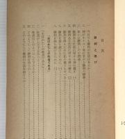 勝利と喜び