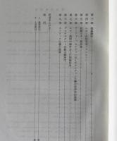キリスト教思想史 : 古代教会より宗教改革まで