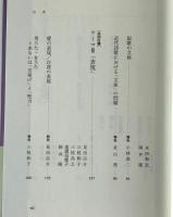 短歌の創造力と象徴性