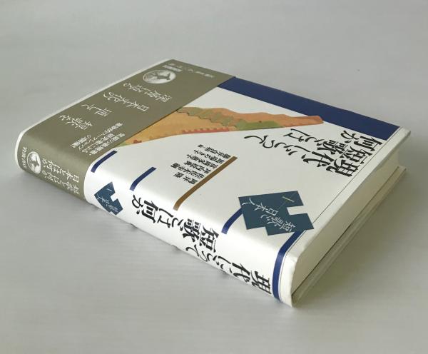 現代にとって短歌とは何か(岡井隆 ほか編) / 古本、中古本、古