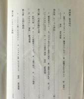 旧約聖書の探求