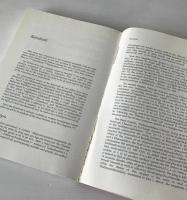 Master of wisdom : writings of the Buddhist Master Nāgārjuna