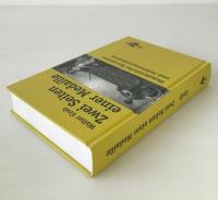 Zwei Seiten einer Medaille : Demokratische Revolution und Judenemanzipation