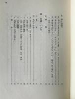 現代教義学総説